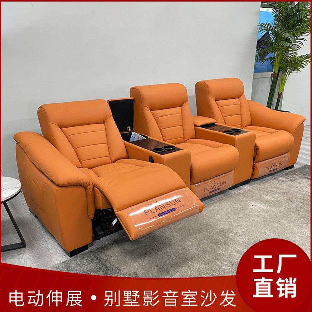 头等太空舱多功能沙发家庭影院别墅影视厅影音室豪华沙发座椅组合