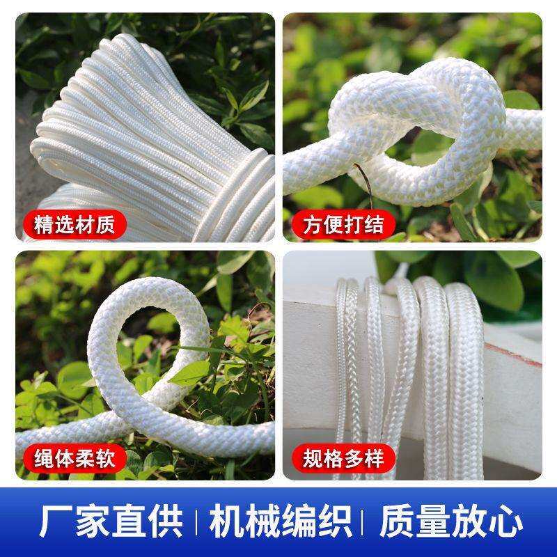 耐磨耐用尼龙防晒棚绳绳子农用拉绳编织刹车大棚大单压模捆绑