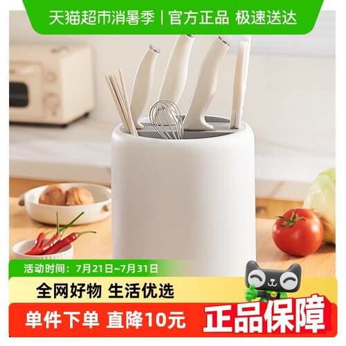 厨房旋转刀架置物架家用台面菜刀架子多功能筷子筒刀架一体收纳盒