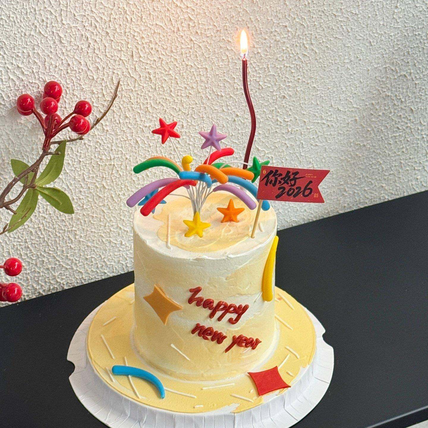 2026新年快乐小旗子蛋糕装饰彩色星星礼花马年跨年烘焙装扮插件,节庆用品/礼品,节日装扮用品,淘宝优惠券,粉丝福利购,淘宝优惠卷