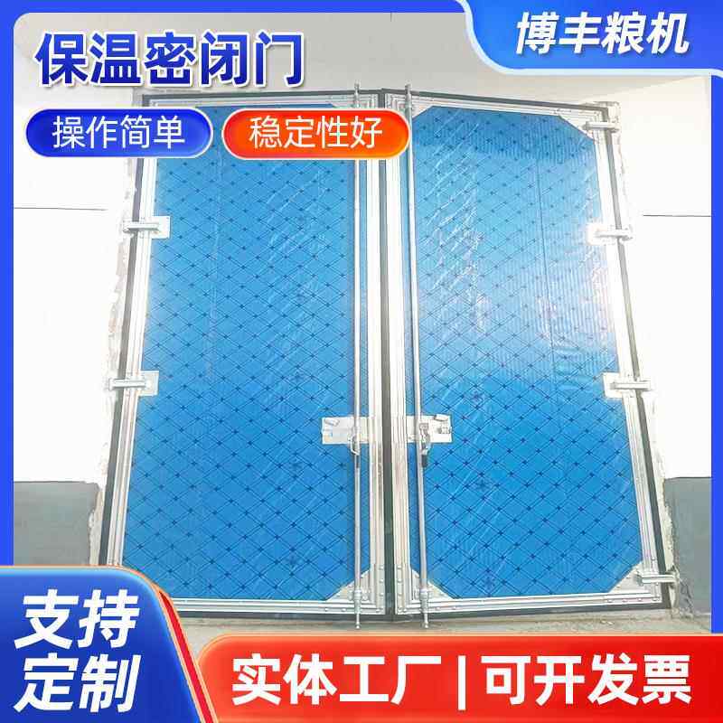 粮库密闭门工业保温平开门防潮防水库房抗风平开粮仓保温门