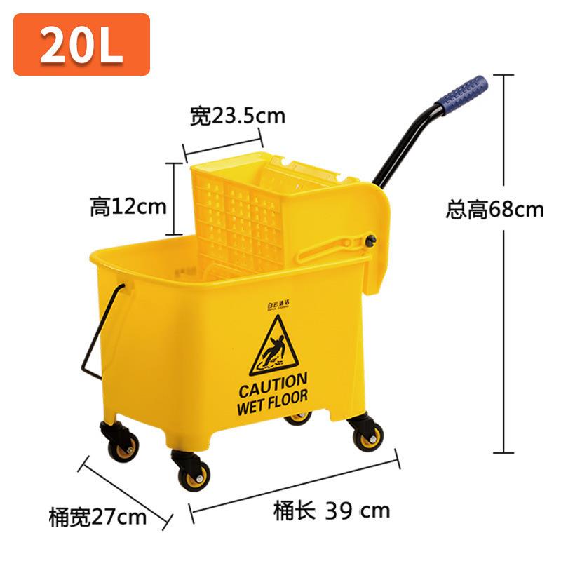 白云20L榨水车拖把桶挤水桶拖地桶家用商用拖布桶清洗柞水压水器
