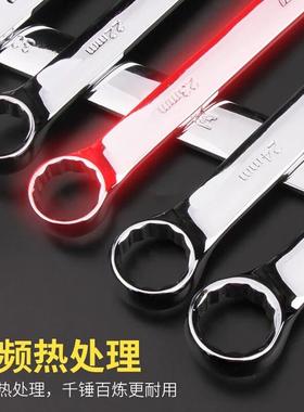 DM（BoSi）1S4件套英制B9斯2208两波用扳手套装开口梅花挂袋