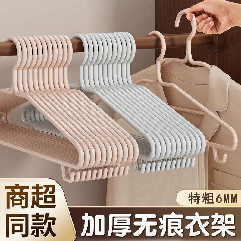 衣架加粗加大家用挂衣架子无痕防滑防肩角衣架凉晾晒衣服衣架挂架