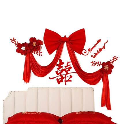 婚房布置女方卧室婚礼新房蝴蝶结大号红丝绒床头拉花结婚装饰套装