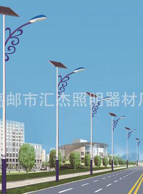 太阳能路灯6米太阳能路灯阳eld太阳能路太能路灯智慧太阳路能路灯