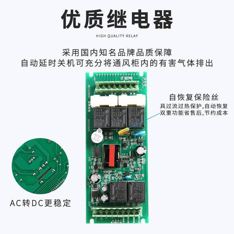 实验室通风柜控制器显示屏变风量控制器系统液晶控制面板触摸开关