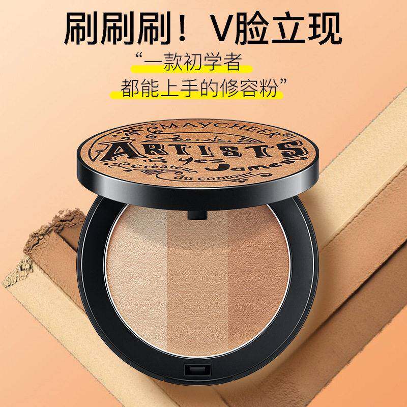 美茜儿三色修容粉立体两用提亮一体盘阴影粉鼻影侧影高光定妆粉饼