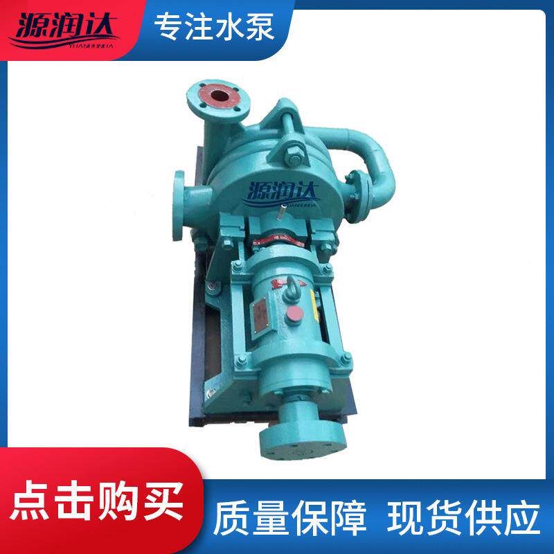板框压滤机入料泵机封高压泥浆泵叶轮煤矿电厂洗沙场抽沙机专用泵