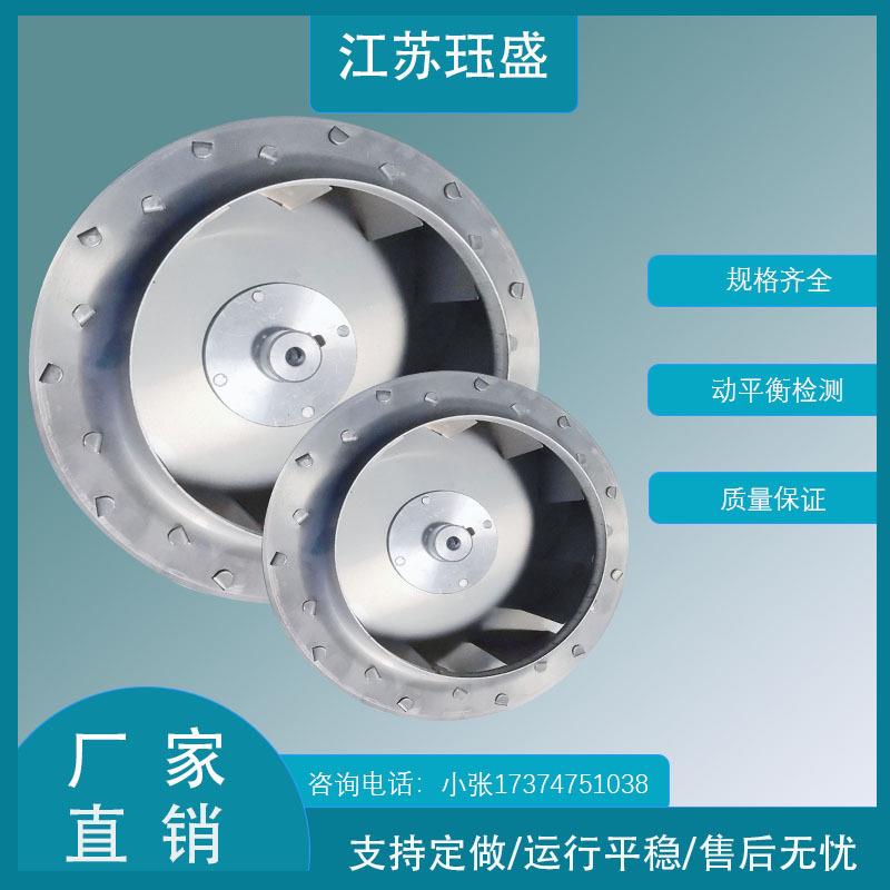 离心风机配件铝铆接叶轮风叶扇叶铝叶轮叶片铝合金叶轮风机配件