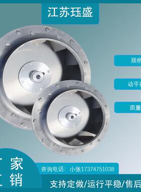 离心风机配件铝铆接叶轮风叶扇叶铝叶轮叶片铝合金叶轮风机配件