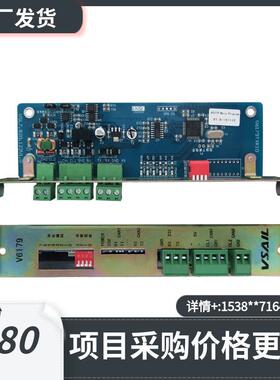 北京福赛尔V6179联网通讯卡 CRT电脑通信卡V6177联网通讯卡V6171
