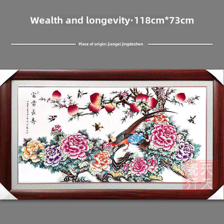实木瓷板画景德镇陶瓷中殿装饰画客厅挂画餐厅办公室挂画屏风中国