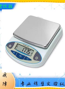 原JM-B150001-B200001红钻B300001电子天平15Kg/0.1g电子称