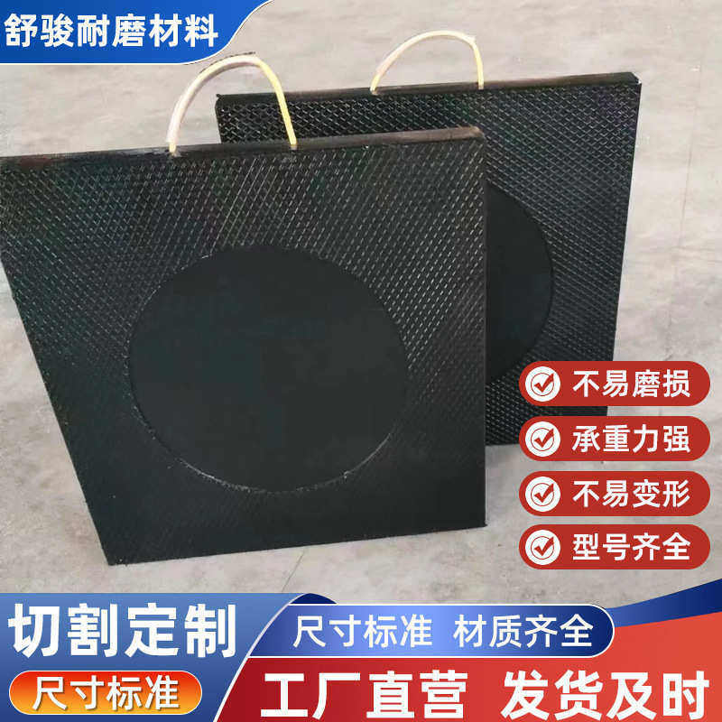 聚乙烯支腿垫板不易变形抗压防滑高空作业吊车垫板起重机PE垫脚板,橡塑材料及制品,PE板,淘宝优惠券,粉丝福利购,淘宝优惠卷