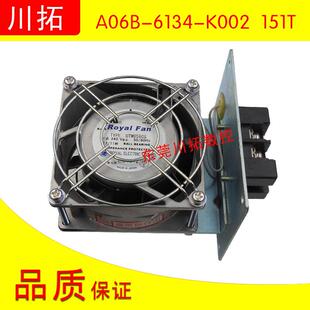 发那科风扇 151T A06B K002 风扇 6134 FANUC