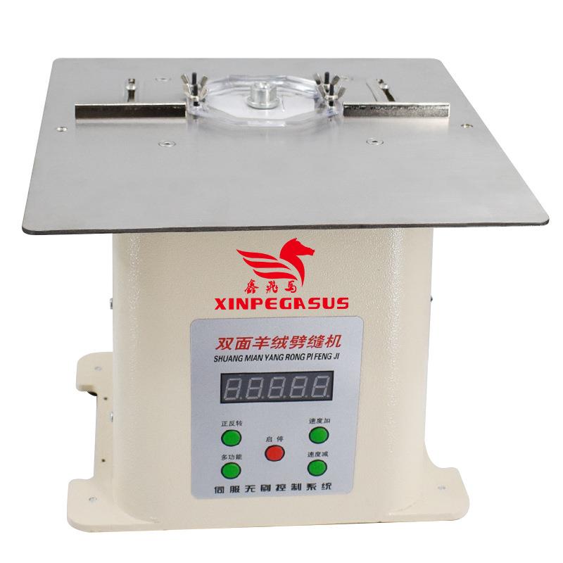双面羊绒呢子大衣剖缝机自动刨缝劈缝机家用羊绒开缝剥层器