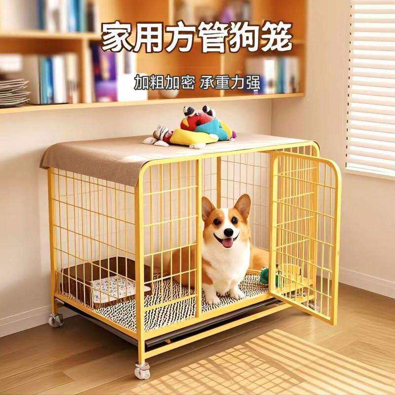 宠物狗笼子室内狗笼大中小型犬狗笼带厕所分离金毛拉布拉家用