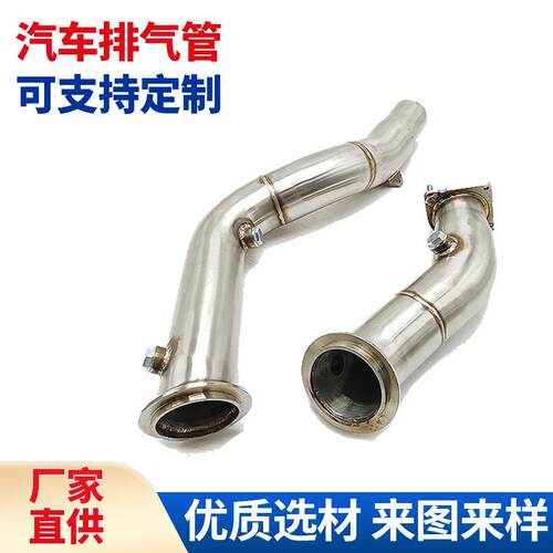 适用于15-20BM*WM3BaseSedan4DF80M4F82汽车改装排气管