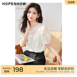 红袖outlets泡泡袖雪纺衫，hopeshow2023夏季女装，绣花甜美上衣