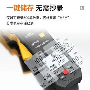 ST4100 ST4800鉗形接地電阻測試儀防雷接地電阻表漏電流測試