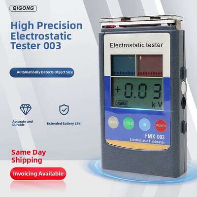 祈工 FMX-004静电测试仪物体表面静电测试仪熔喷布检测高精度004