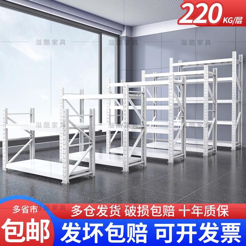 四五层仓储货架多层加厚置物架展示架仓库家用1米1.5米收纳货物架