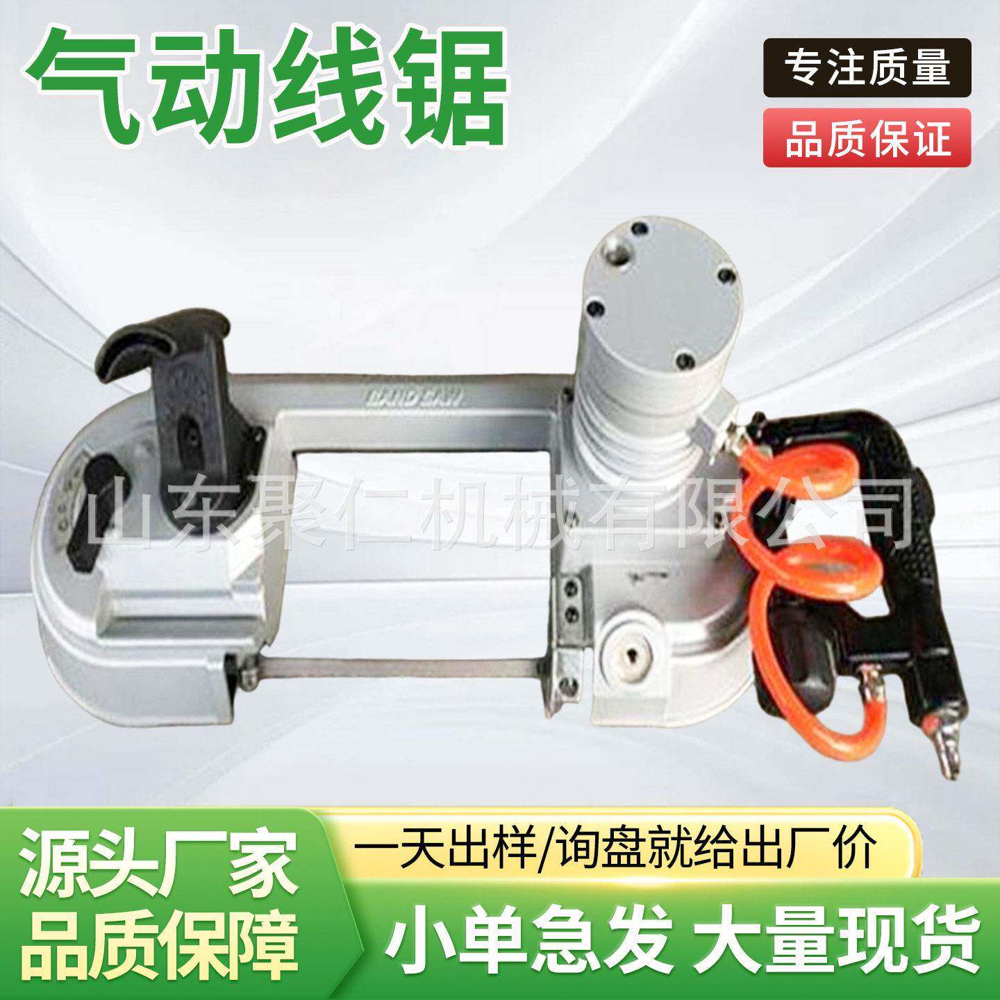 气动线锯切钢槽钢板用带锯切割机无火花切割锯煤矿井下用气动线锯