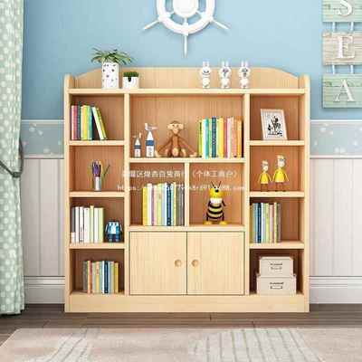 全实木儿童书架24581置物落地松木书柜用厅客原木架收纳柜松木家