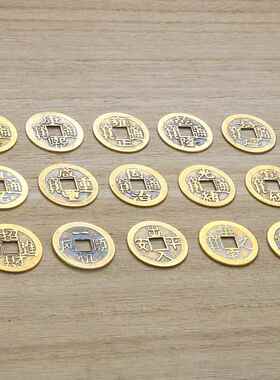 2.4cm真铜五帝钱铜钱乾隆康熙顺治铜钱仿古币真铜十帝铜钱散钱