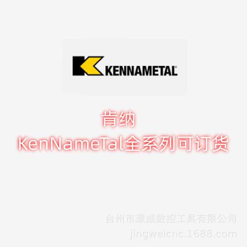 SPPX120408FP KCU25/KCPK10/KCU40数控钢材料/不锈钢/高温合金/铁