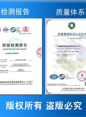 韩铝 进口AL6061T651超平铝板 6061t651中厚铝板 厂家批发零售