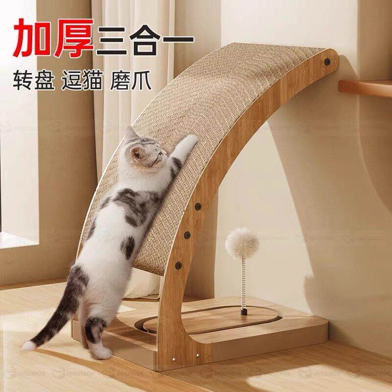 猫抓板耐磨不掉屑自嗨解闷耐抓转盘猫爪立式猫咪用品逗猫棒猫玩具