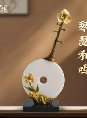 新中式中国风琵琶平安扣摆件客厅玄关酒柜展示柜琴行装饰乔迁礼品
