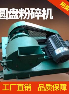 化验室干式粉碎机出料80-200目 XPF-175圆盘粉碎机 洗煤厂研磨机