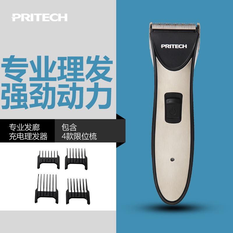 新款直销跨境匹奇专业理发器LED显示电推剪男士修剪器家用剃头推
