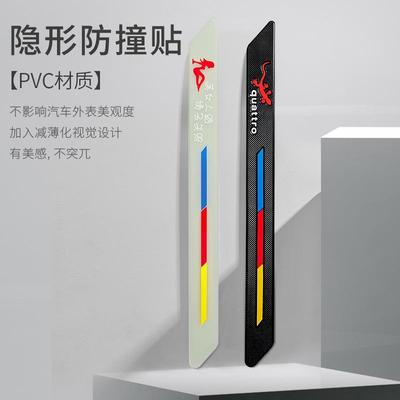 贝维斯新款汽车防撞胶加长版车门防撞防刮花耐高温防撞条厂家