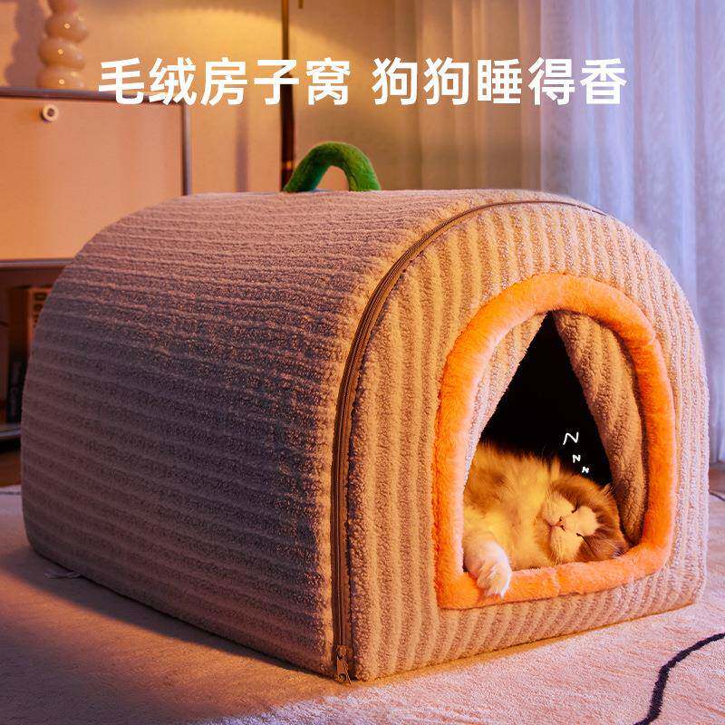秋冬季手提房子猫窝保暖可拆洗狗窝加厚金毛大狗封闭式宠物床