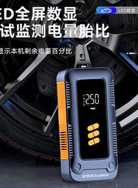 跨电境新品汽车应急动启搭电源车载充气泵一XFT体机12v瓶紧急电宝