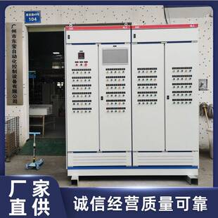 厂家制冷设备冷库PLC触摸屏控制柜固定式动力交流控制柜成套