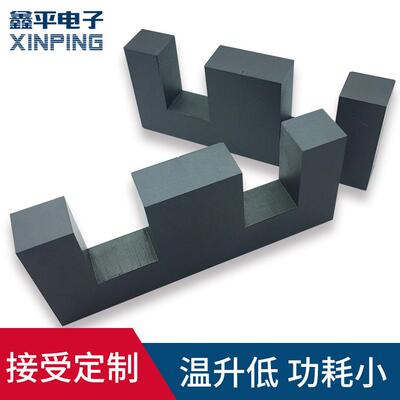厂家供应EE186、EE188 高频大功率磁芯 PC95、PC44