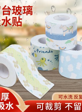 Self-adhesive extra-large kitchen sink washbasin vegetable w
