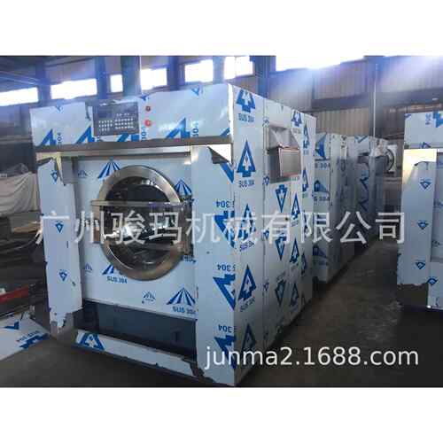 50kg washing 洗achine50kg酒店用工XGQ-50F业|洗衣机m｜滚筒式衣