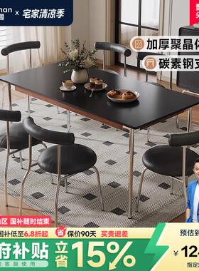 帕沙曼岩板餐桌椅2025新款覆古风简约小户型家用黑色长方形饭桌子
