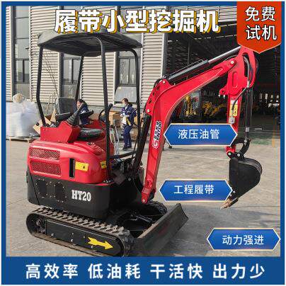 小型挖掘机 2吨履带工程挖机沟渠填埋 多功能破碎小型履带挖掘机