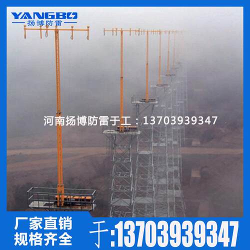 监控易折杆 近灯光、气象、导航、飞行、空管区易折易碎杆可定 制