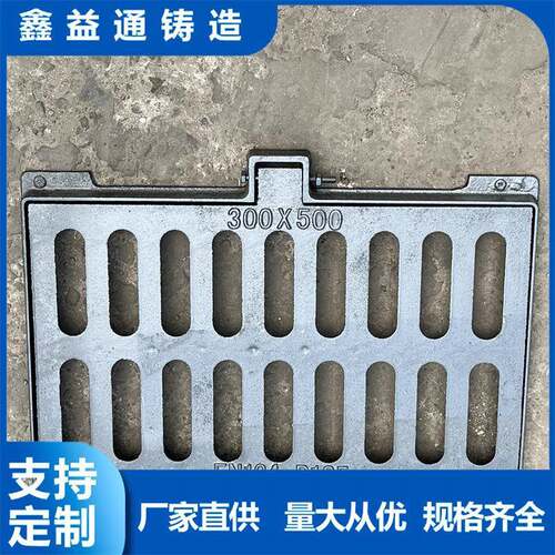 球墨铸铁套篦铸铁篦子下水道篦子雨水口篦子铸铁盖板防滑防坠井盖
