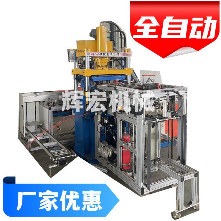 300600集成吊顶全自动生产设备压型模具铝扣板一成型机器厂家