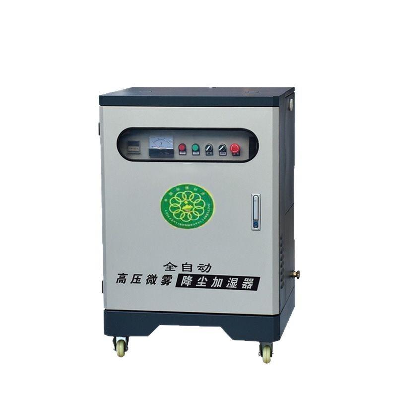 工地围挡喷淋系统全自动高压降尘喷雾装置煤棚车间除尘喷淋造雾机