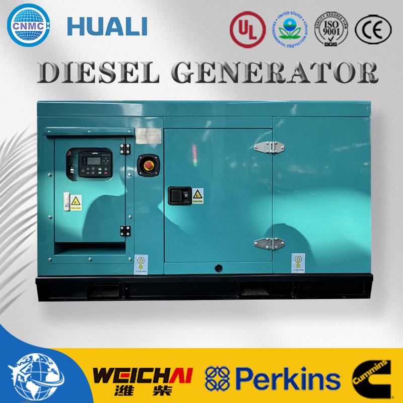铂金斯发动机22kw220v三相发电机组支持跨境出口静音柴油发电机组